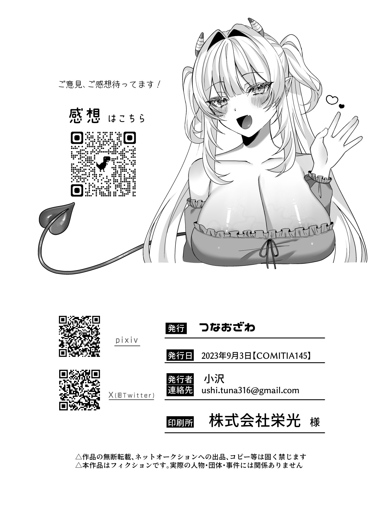 Hentai Manga Comic-Master, Gimme Your Cum!-Read-29